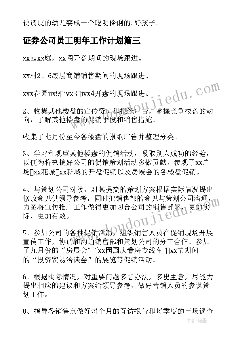 云计算大数据心得体会(模板5篇)