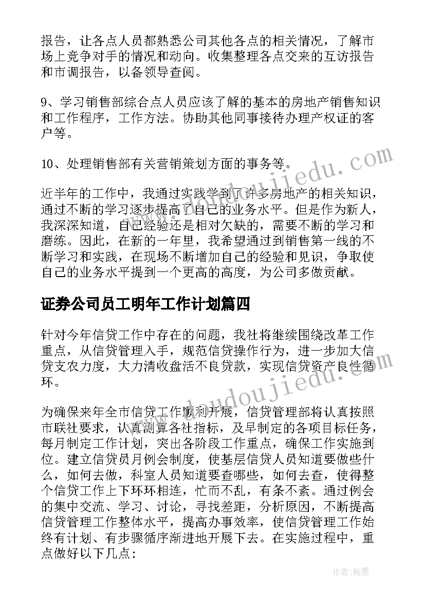 云计算大数据心得体会(模板5篇)