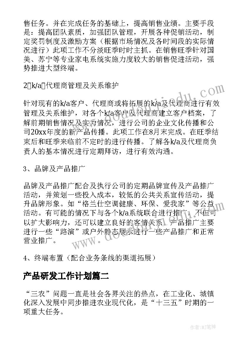 最新裁员仲裁申请书赔偿 裁员培训心得体会(实用6篇)