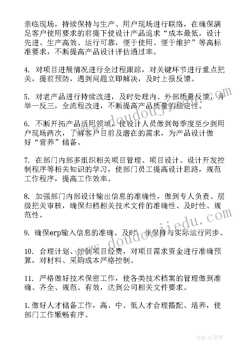 最新裁员仲裁申请书赔偿 裁员培训心得体会(实用6篇)