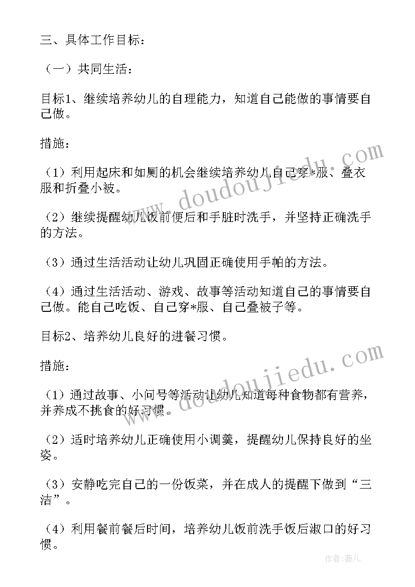 公司委托去银行办业务 公司委托个人办理业务委托书(实用5篇)