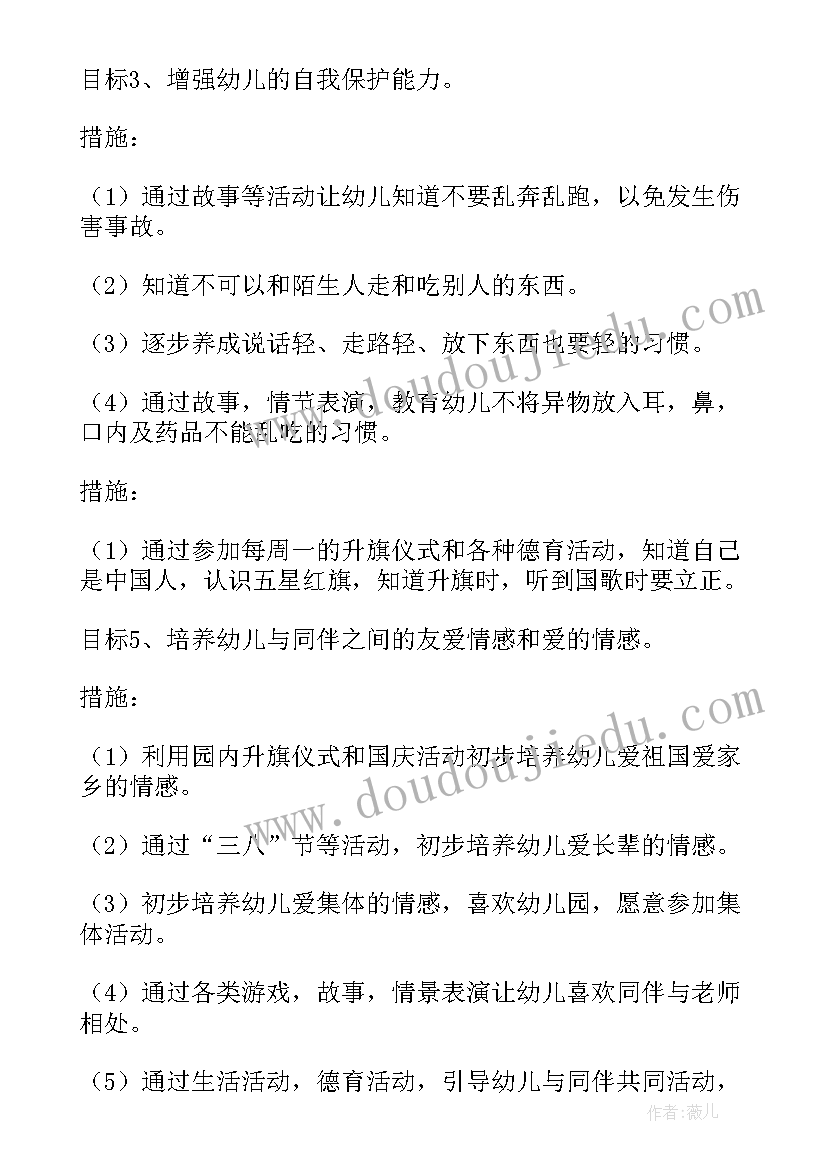 公司委托去银行办业务 公司委托个人办理业务委托书(实用5篇)