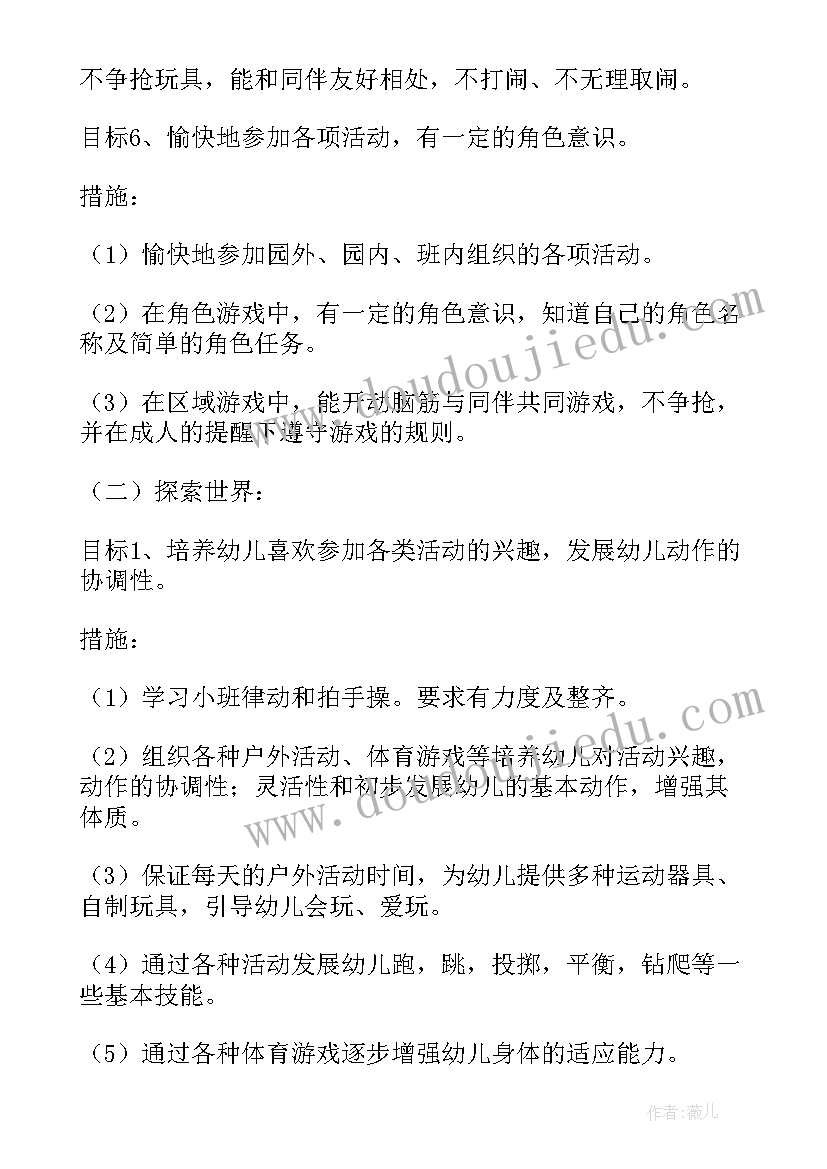 公司委托去银行办业务 公司委托个人办理业务委托书(实用5篇)