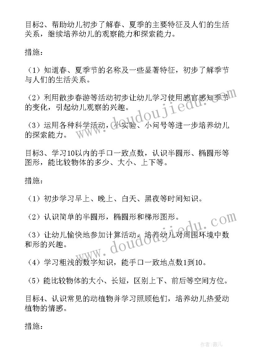 公司委托去银行办业务 公司委托个人办理业务委托书(实用5篇)