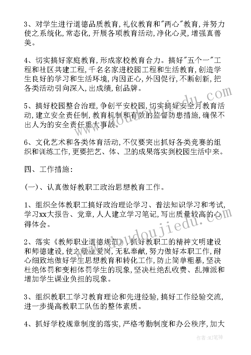 2023年铝的实验报告原理图(模板5篇)