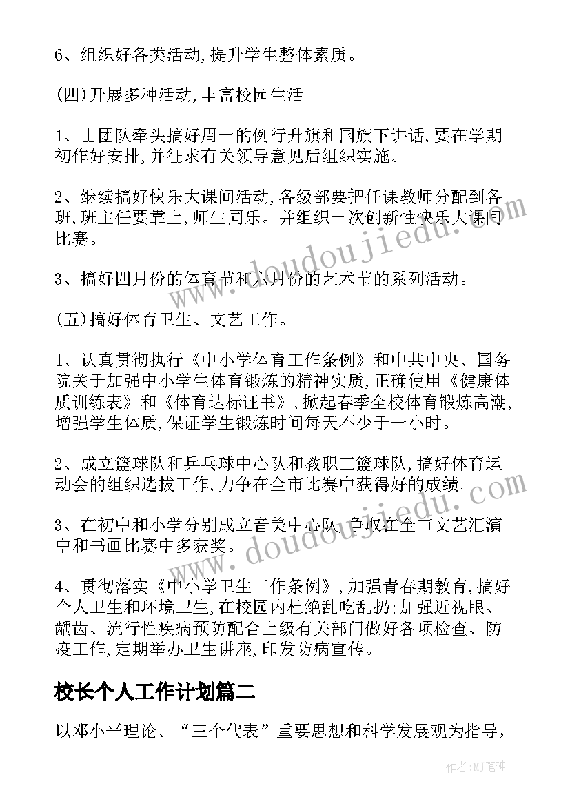 2023年铝的实验报告原理图(模板5篇)