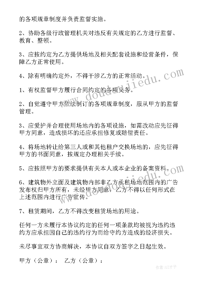 2023年团结奋斗新征程 百年心向党奋进新征程心得体会(实用6篇)