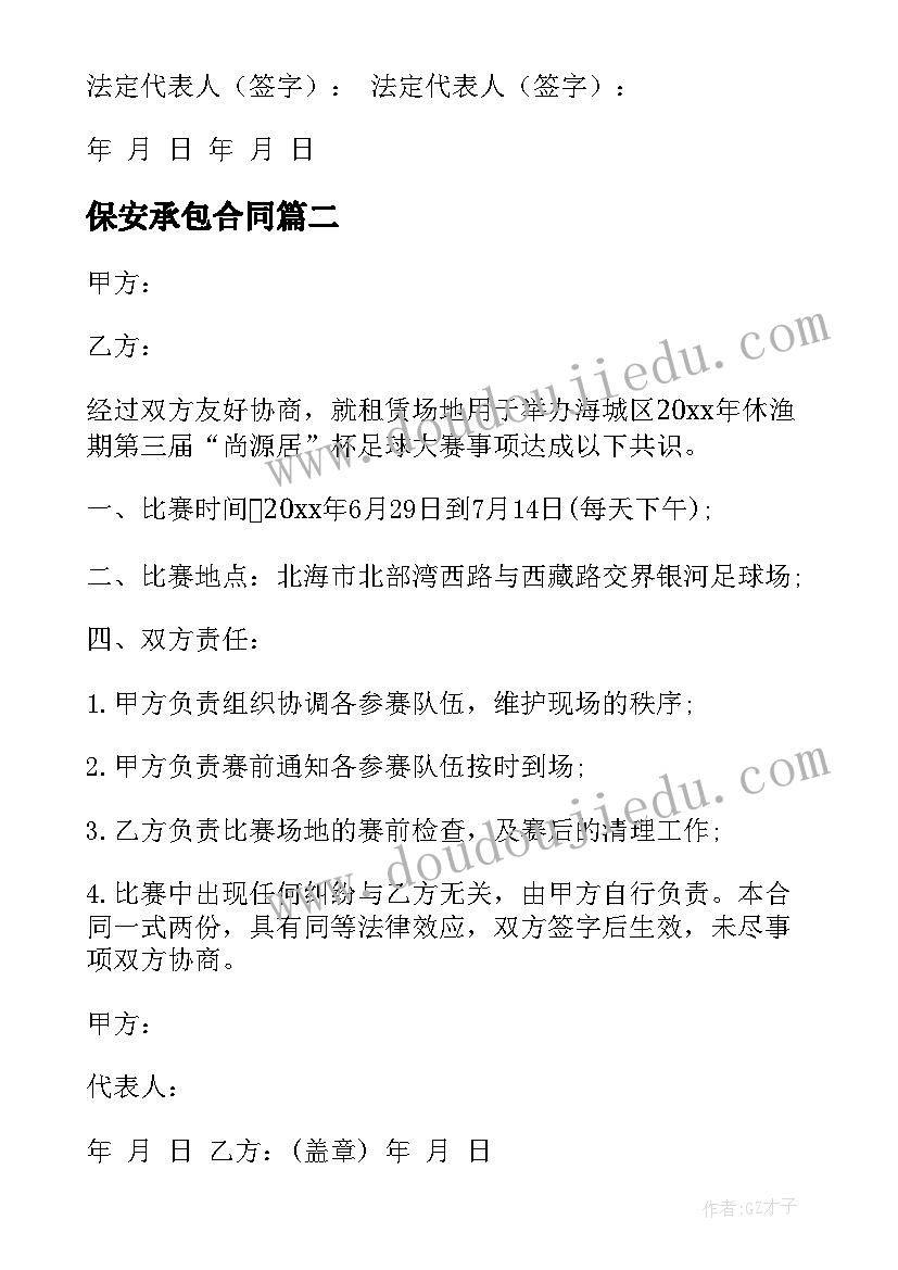 2023年团结奋斗新征程 百年心向党奋进新征程心得体会(实用6篇)