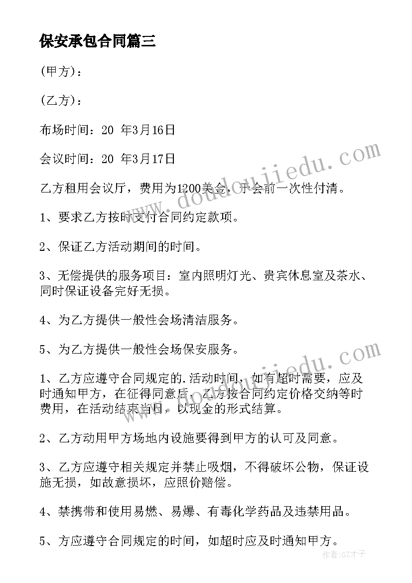 2023年团结奋斗新征程 百年心向党奋进新征程心得体会(实用6篇)