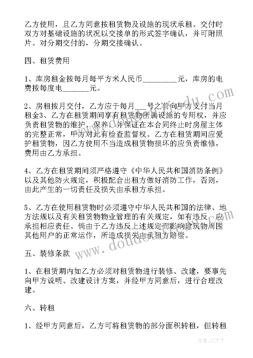 2023年团结奋斗新征程 百年心向党奋进新征程心得体会(实用6篇)