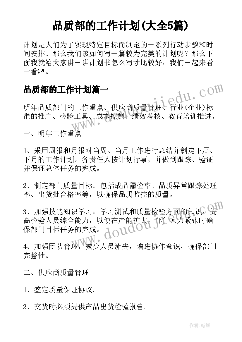 最新社区开展燃气安全大检查总结 社区安全生产会议记录(优质5篇)