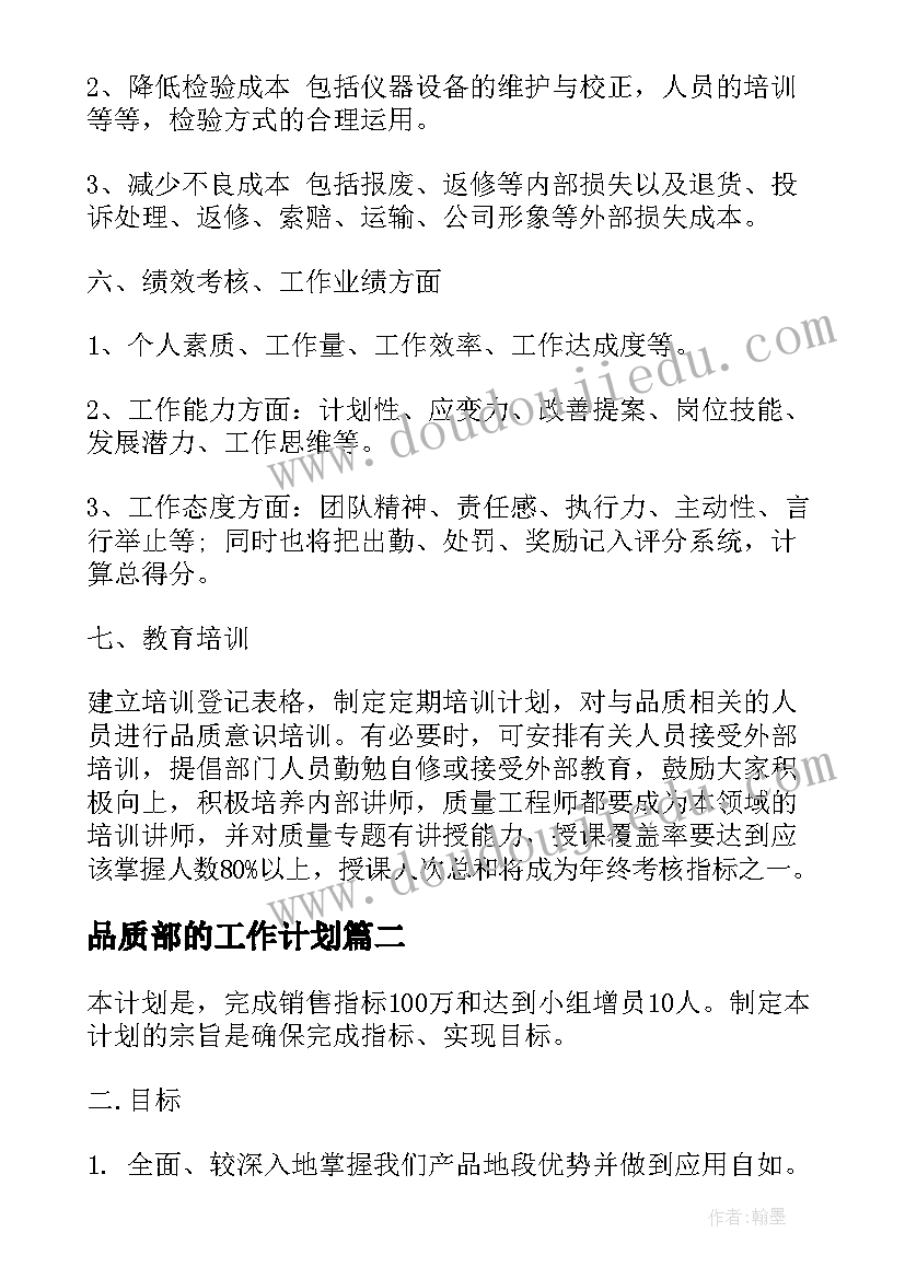 最新社区开展燃气安全大检查总结 社区安全生产会议记录(优质5篇)