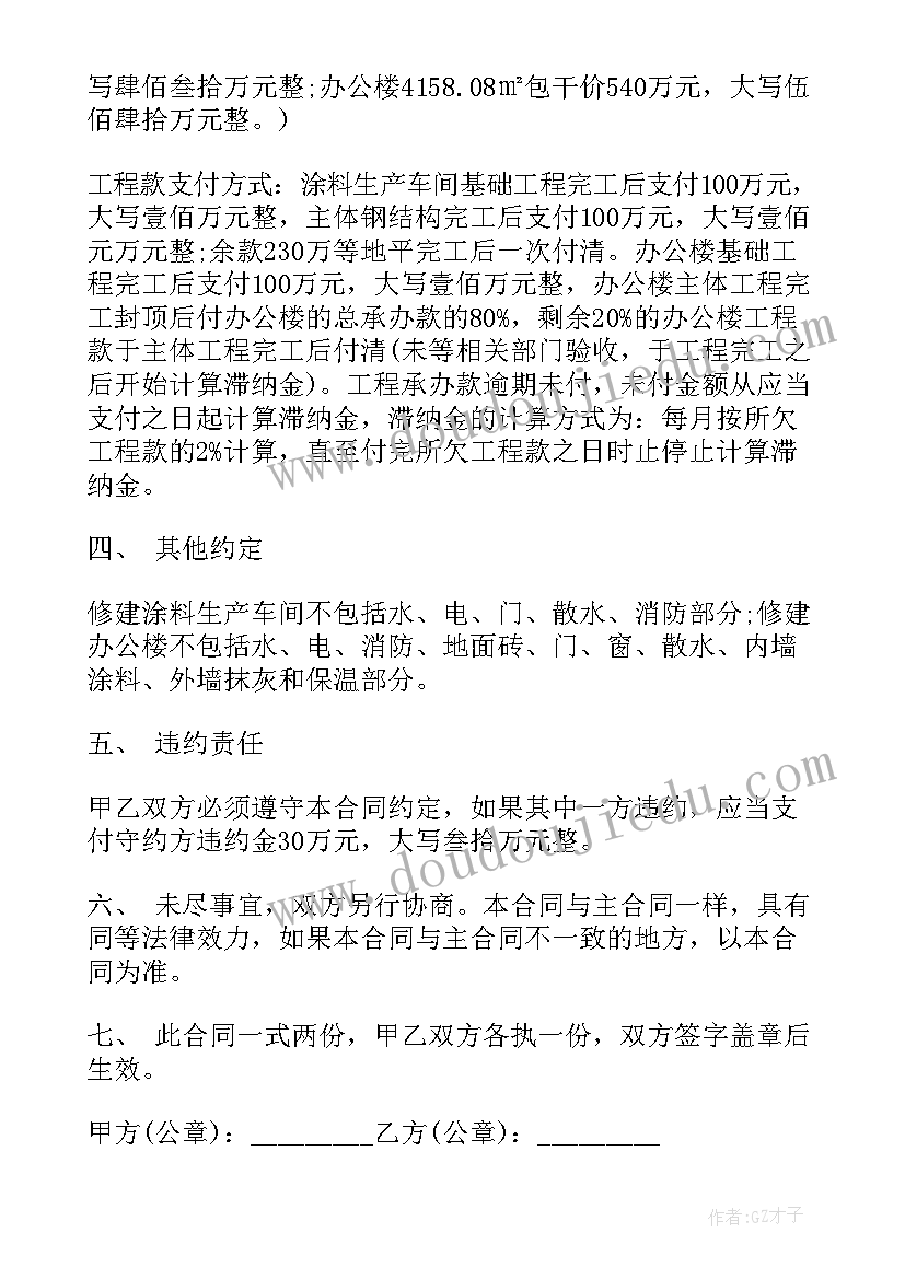 幼儿园大班音乐鸡和蛋教学反思(实用5篇)