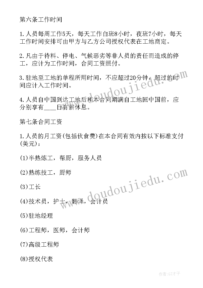 幼儿园大班音乐鸡和蛋教学反思(实用5篇)