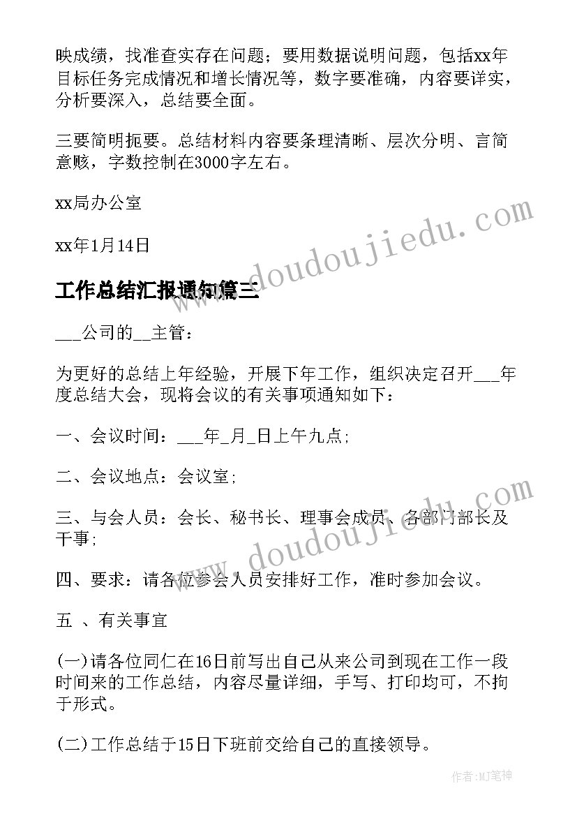 学生寒假活动策划方案 小学生寒假活动方案(通用9篇)