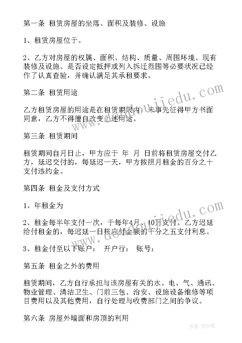 2023年学校补课申请书(实用9篇)