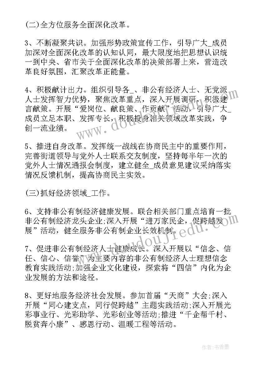 最新学校感谢企业捐赠的感谢信 学校受捐赠感谢信(实用10篇)