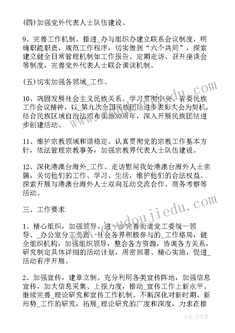 最新学校感谢企业捐赠的感谢信 学校受捐赠感谢信(实用10篇)