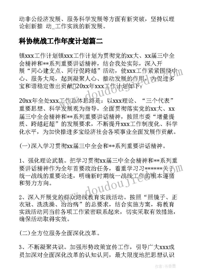 最新学校感谢企业捐赠的感谢信 学校受捐赠感谢信(实用10篇)