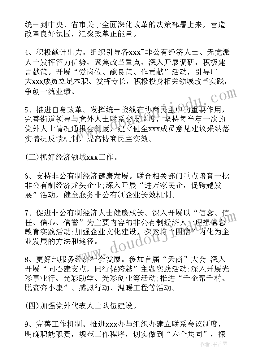 最新学校感谢企业捐赠的感谢信 学校受捐赠感谢信(实用10篇)