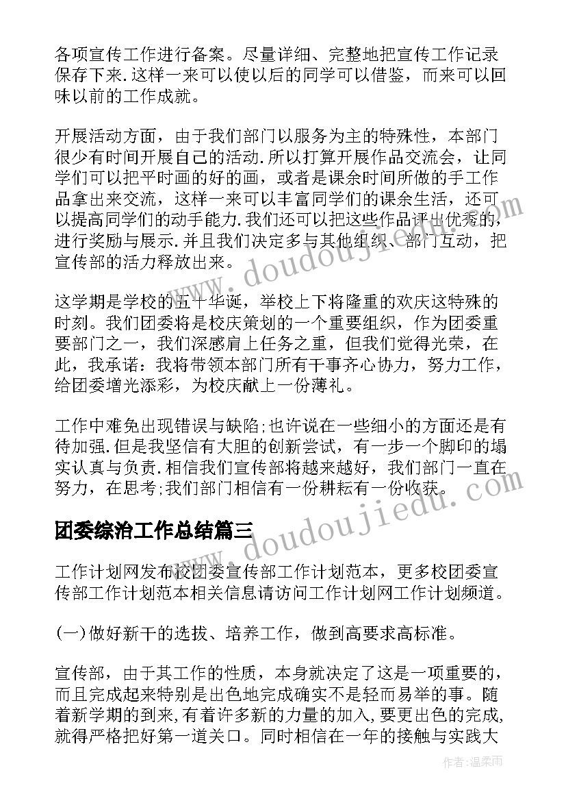 最新个人对个人投资合同无固定期限 个人投资合同(实用5篇)