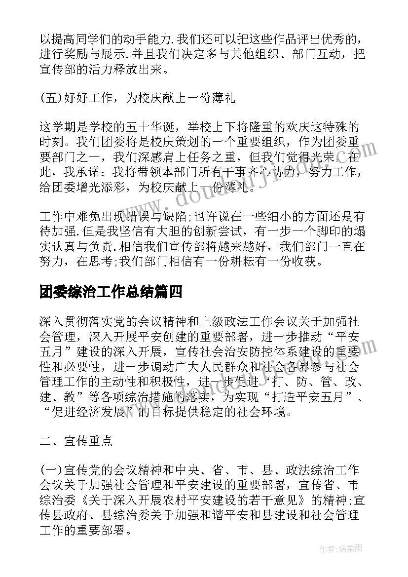 最新个人对个人投资合同无固定期限 个人投资合同(实用5篇)