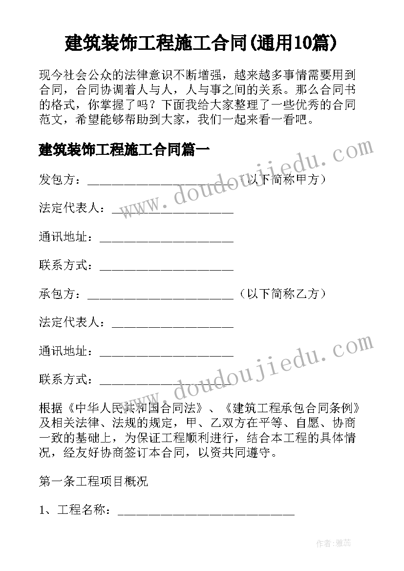 读书月活动总结报告幼儿园 读书活动总结报告(实用8篇)