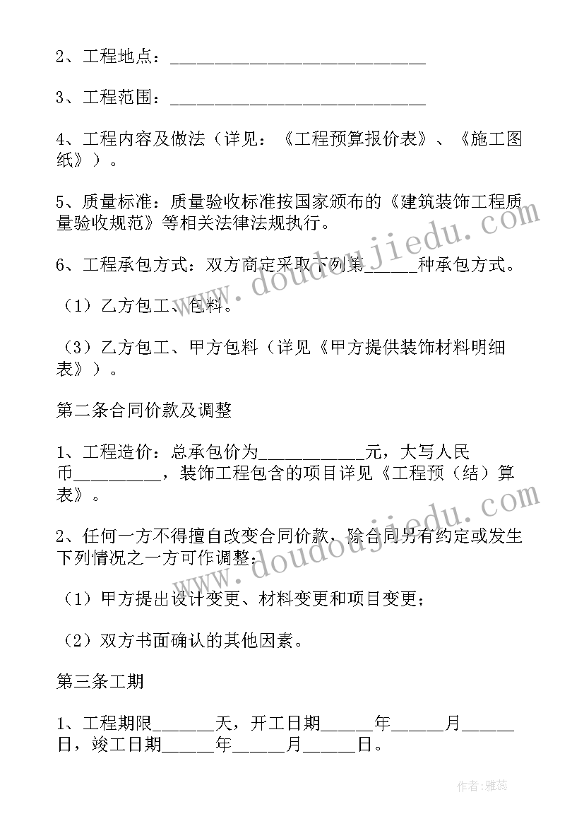 读书月活动总结报告幼儿园 读书活动总结报告(实用8篇)