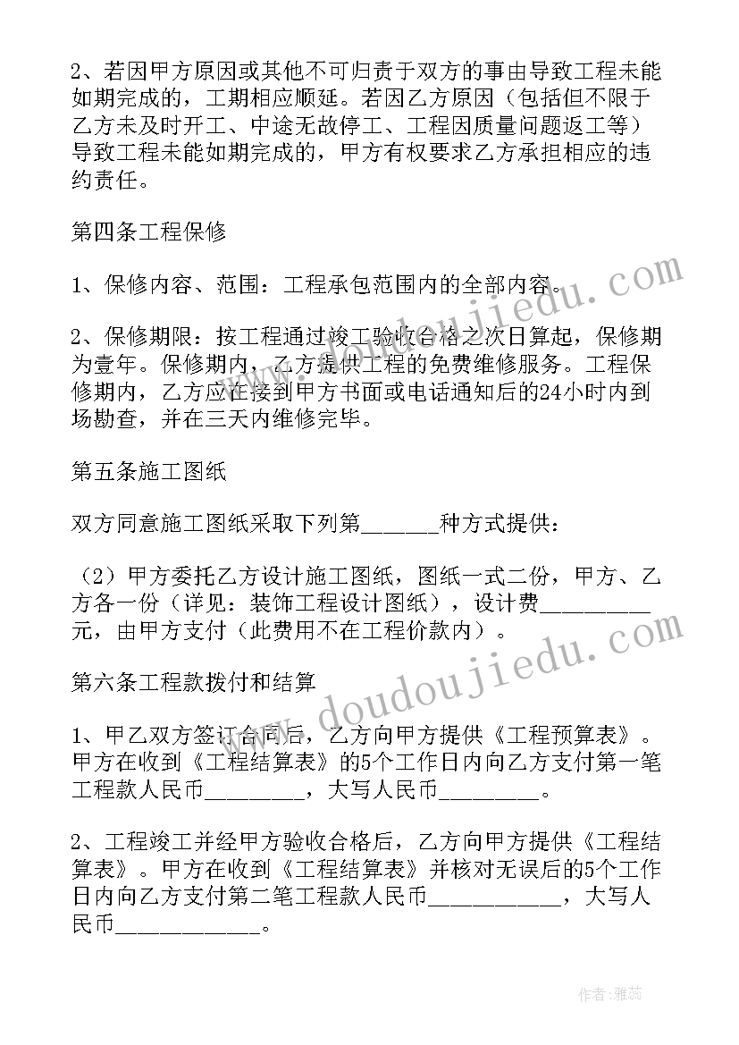 读书月活动总结报告幼儿园 读书活动总结报告(实用8篇)