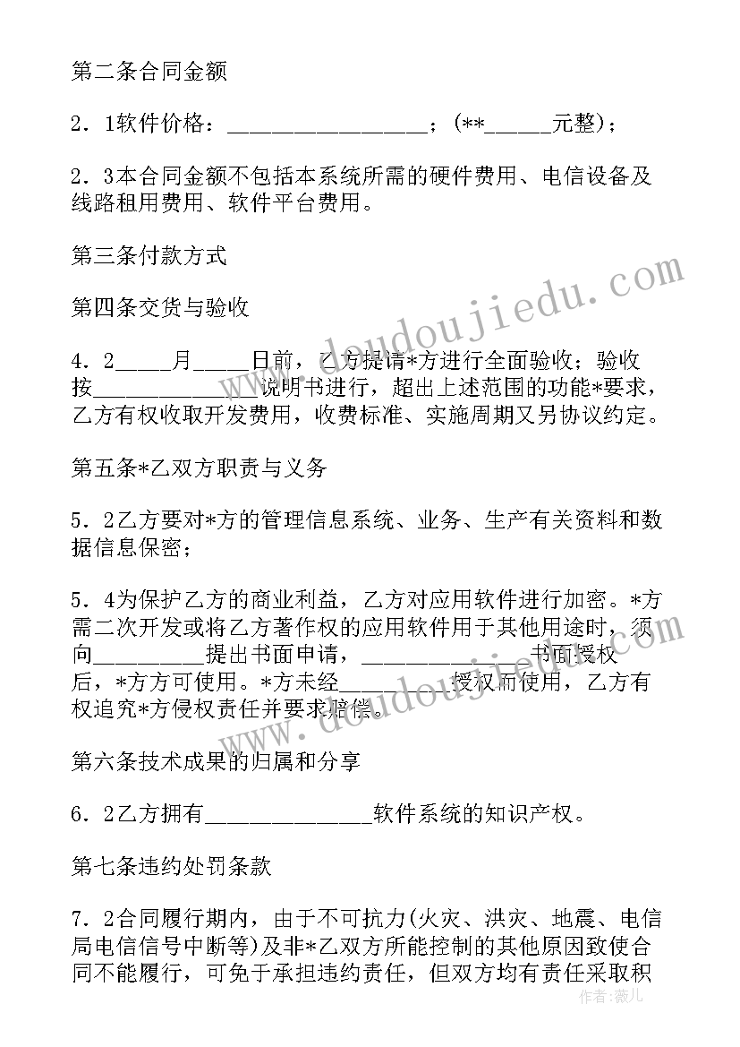 2023年项目化培训心得体会初中数学教师 三农项目培训心得体会(实用10篇)