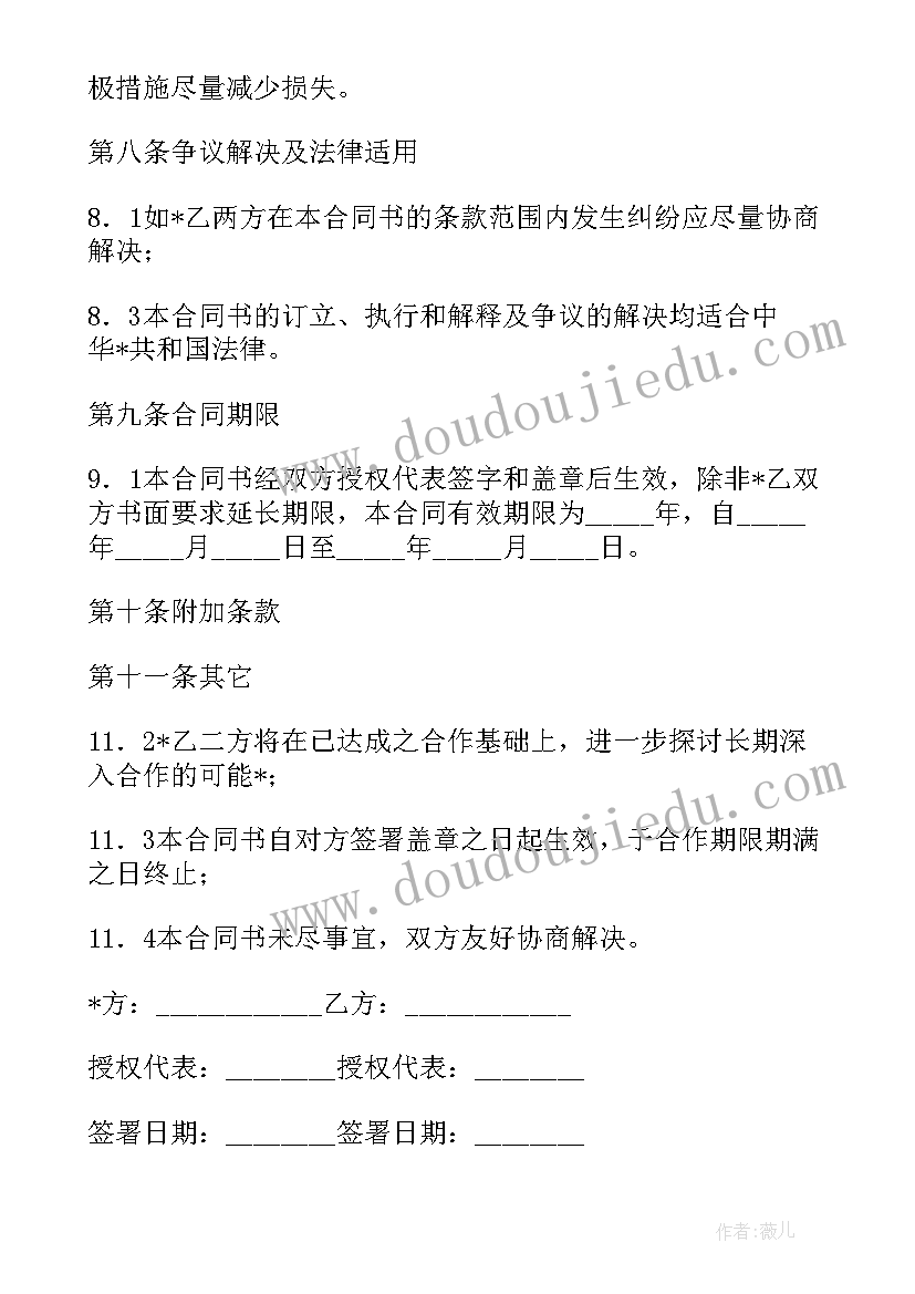 2023年项目化培训心得体会初中数学教师 三农项目培训心得体会(实用10篇)