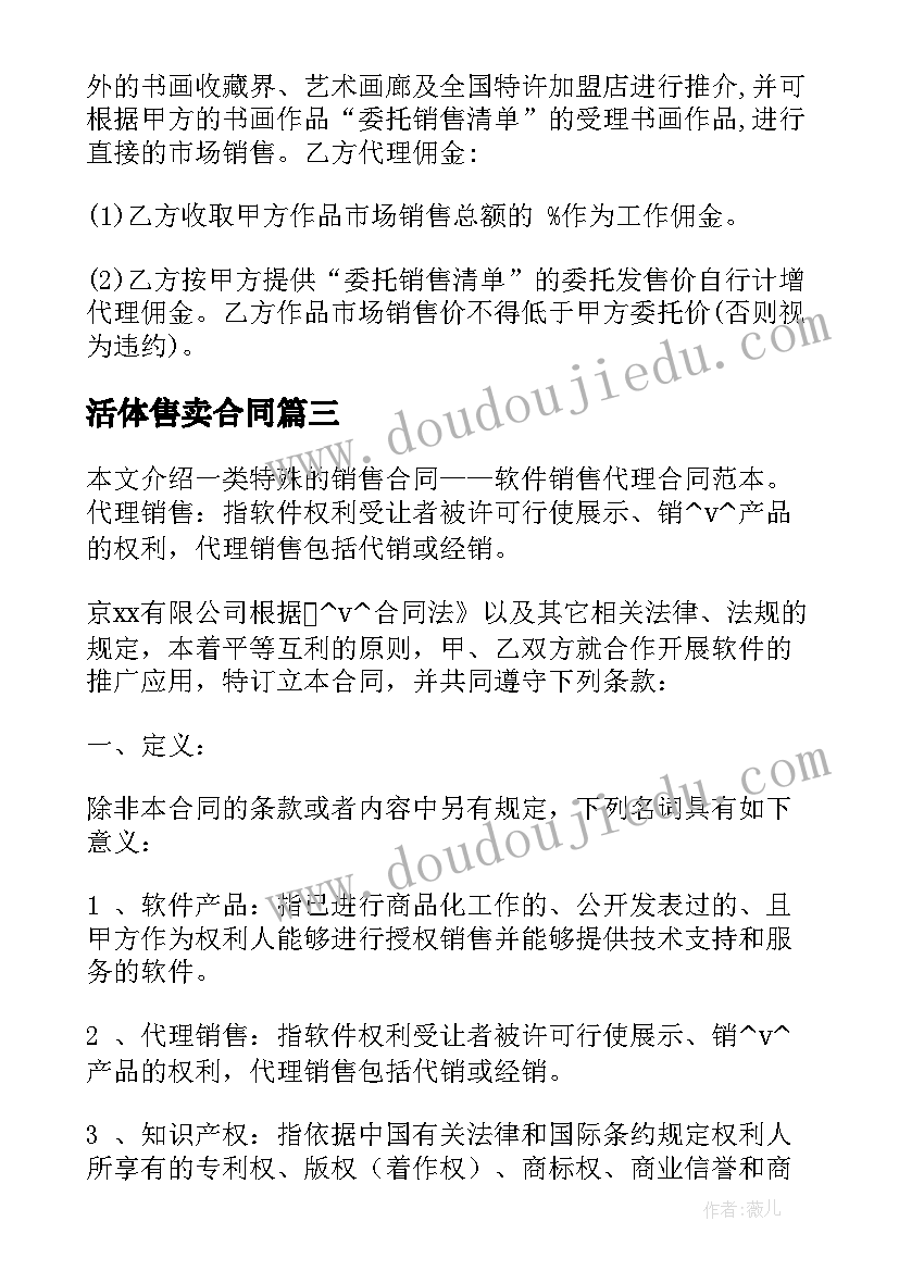 2023年项目化培训心得体会初中数学教师 三农项目培训心得体会(实用10篇)