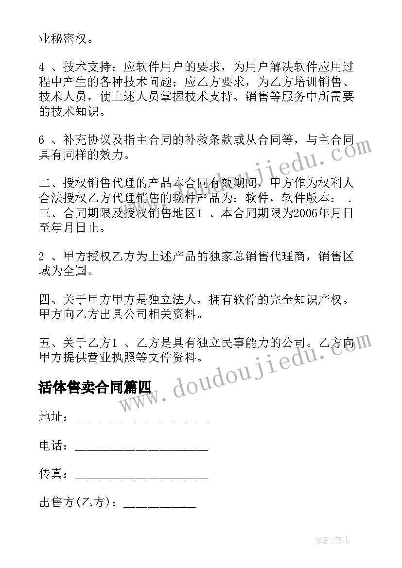 2023年项目化培训心得体会初中数学教师 三农项目培训心得体会(实用10篇)