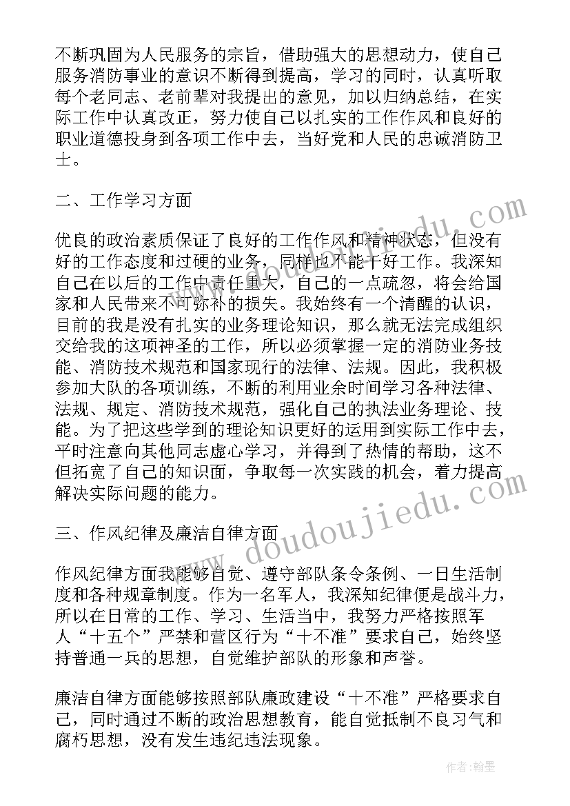 最新战时参谋工作总结报告(优质5篇)