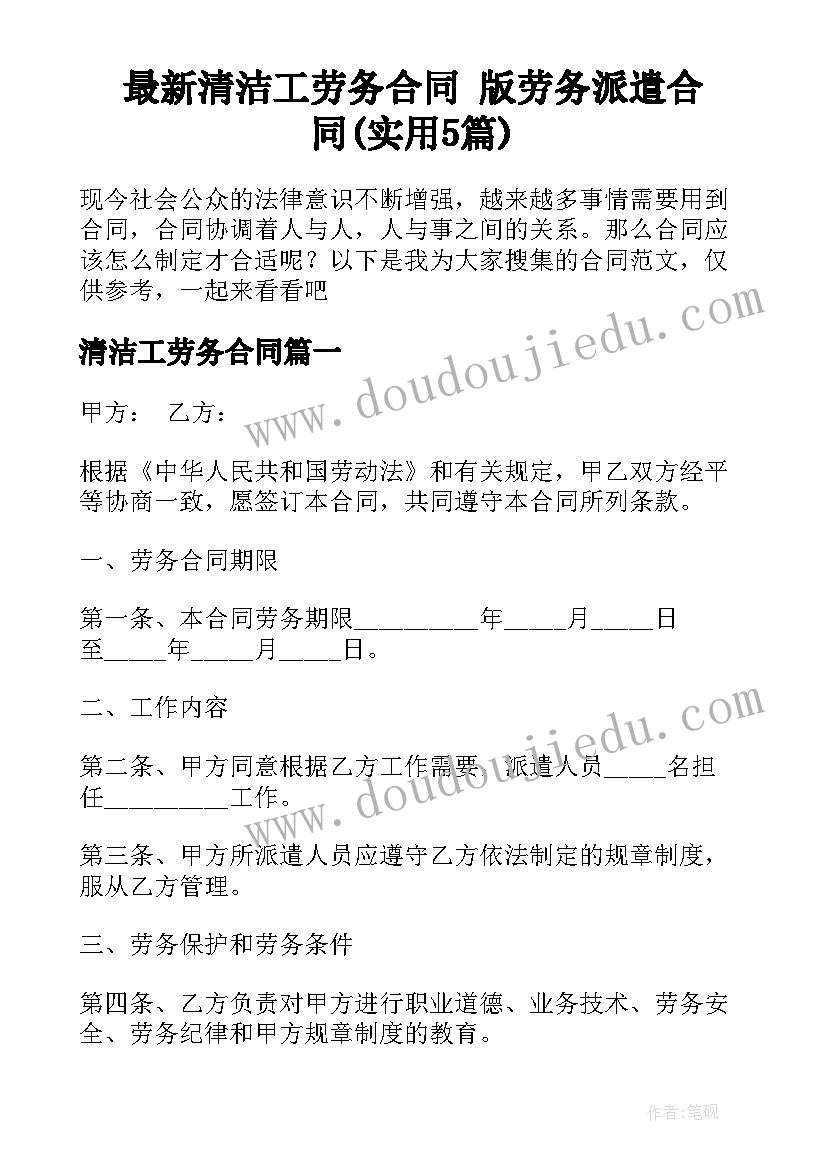 2023年大班音乐小树叶教案 大班科学教案及教学反思小树叶(实用5篇)