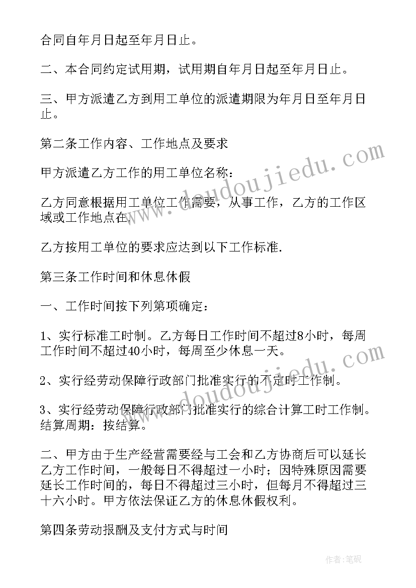 2023年大班音乐小树叶教案 大班科学教案及教学反思小树叶(实用5篇)