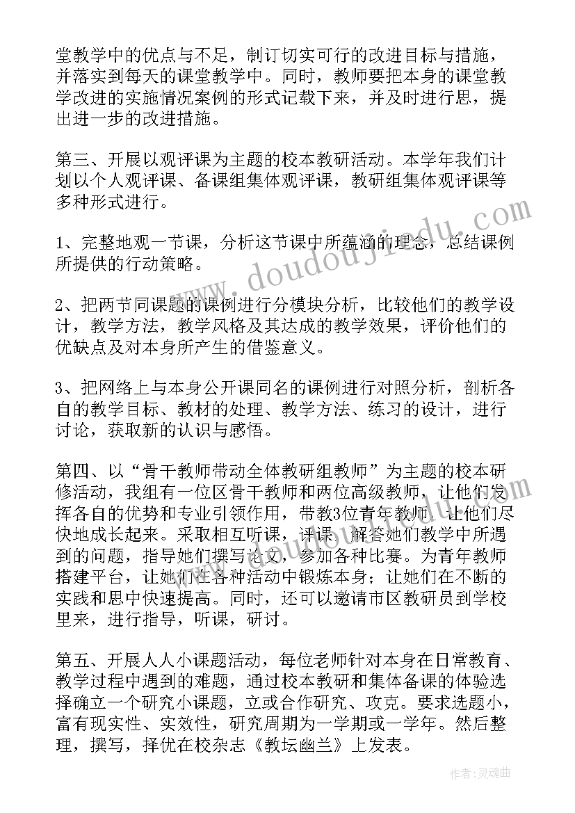 最新开题报告可行性分析 论文开题报告可行性分析(优质5篇)