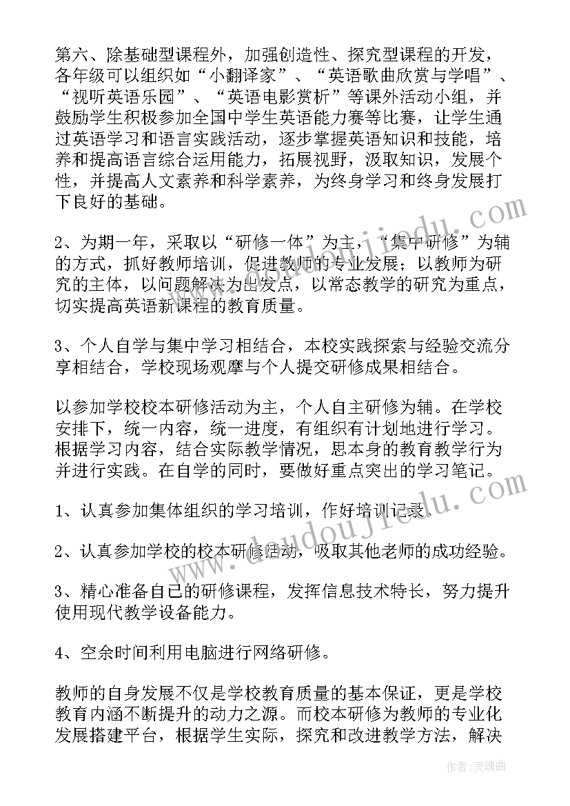 最新开题报告可行性分析 论文开题报告可行性分析(优质5篇)