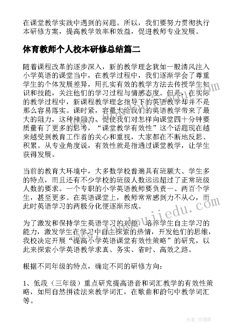 最新开题报告可行性分析 论文开题报告可行性分析(优质5篇)