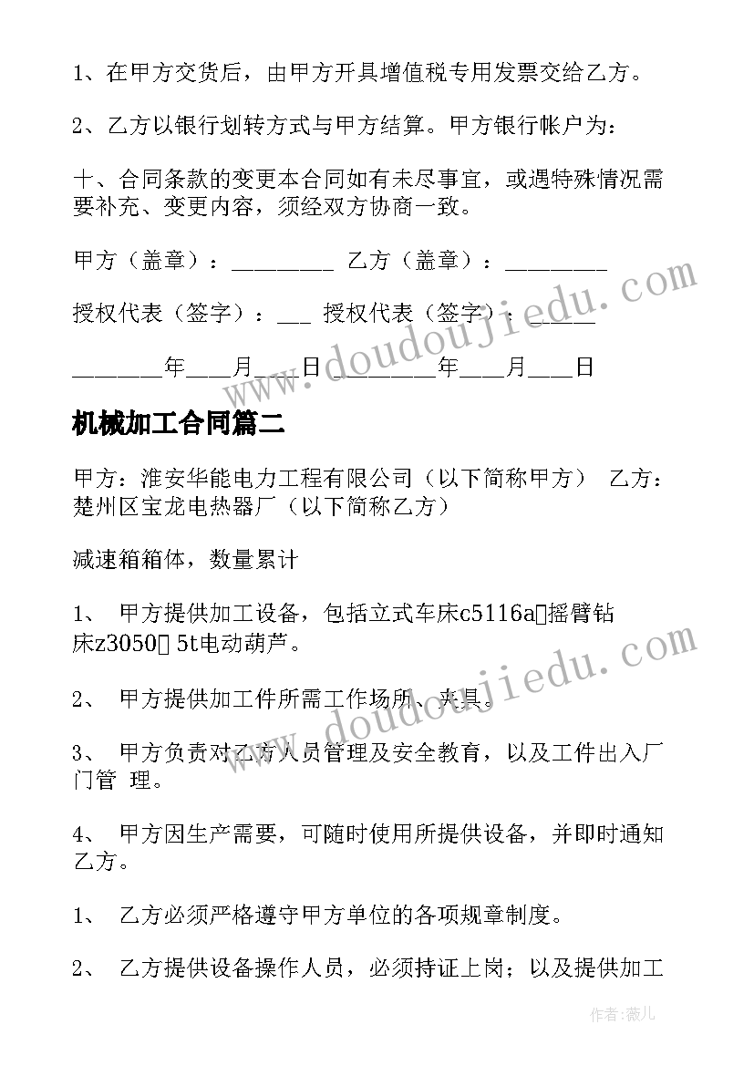 最新中班语言过生日教案 幼儿园中班语言活动方案(优质6篇)