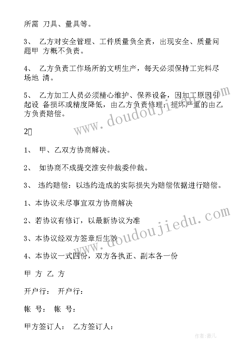 最新中班语言过生日教案 幼儿园中班语言活动方案(优质6篇)