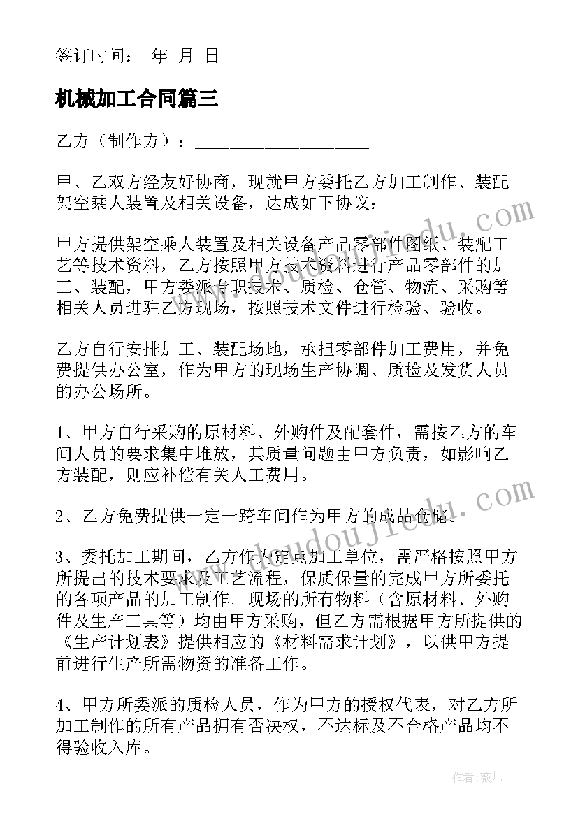 最新中班语言过生日教案 幼儿园中班语言活动方案(优质6篇)