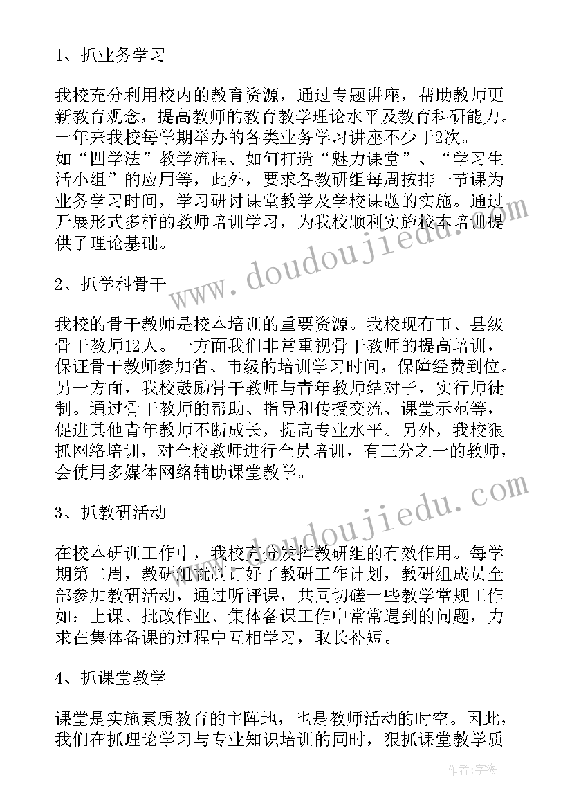 大班艺术哈哈镜教学反思(优质7篇)