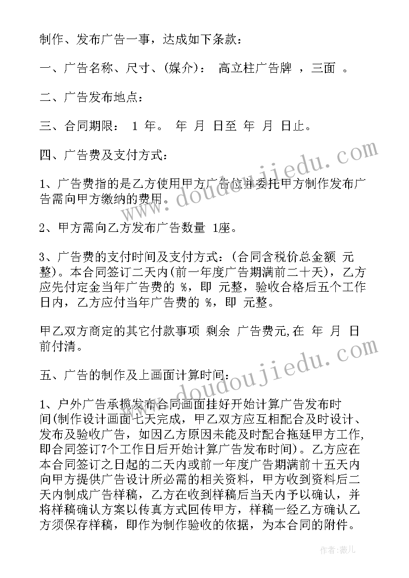 最新家电维修承诺书(实用9篇)