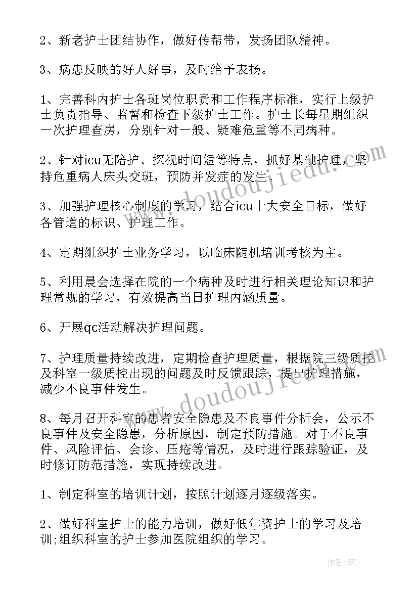 2023年幼儿园小班开学第一课安全教育教案及反思 幼儿园秋季小班开学第一课安全教育教案(实用5篇)