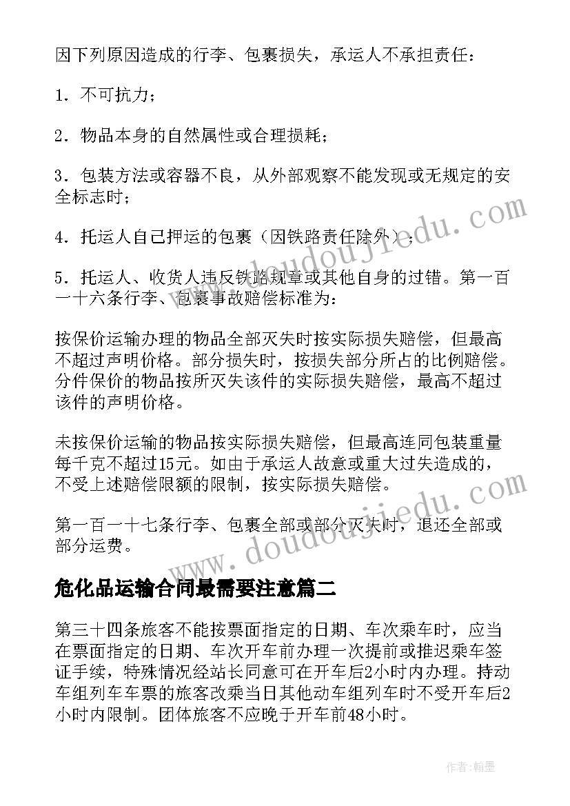 最新种地劳动心得 大学生劳动教育心得体会(通用5篇)