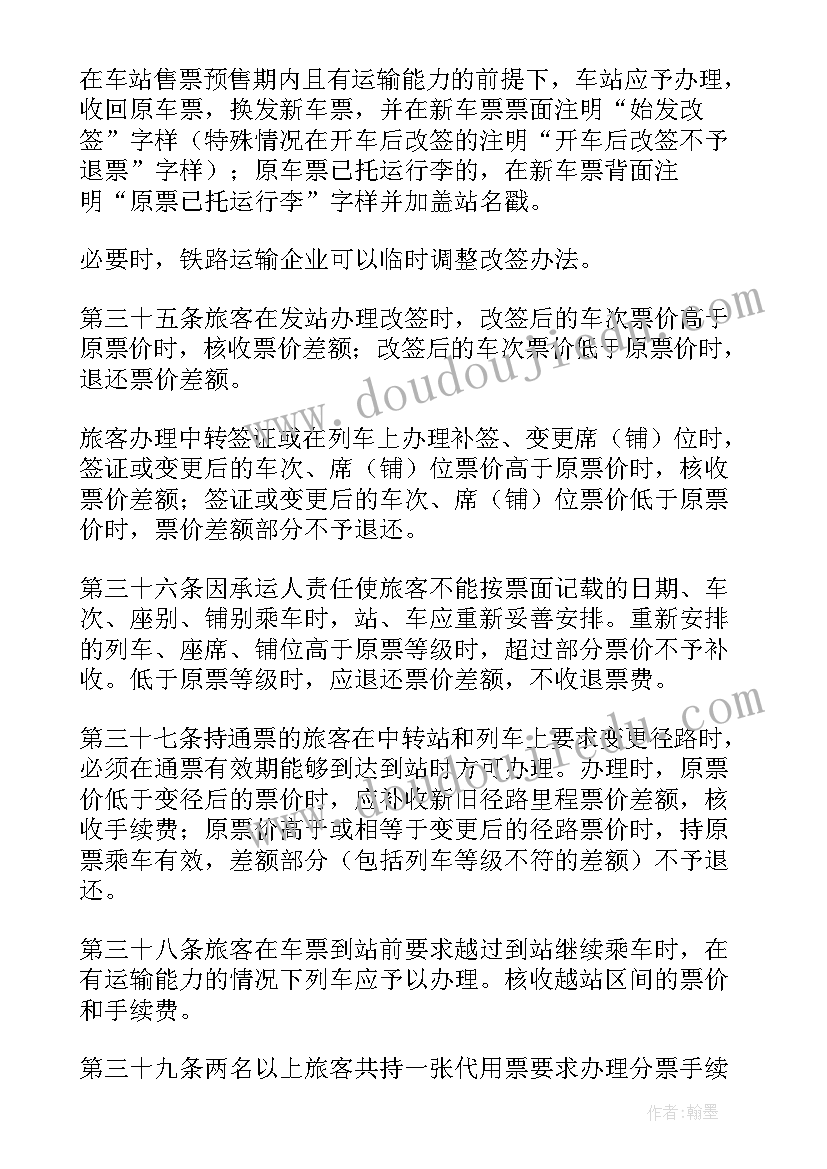 最新种地劳动心得 大学生劳动教育心得体会(通用5篇)