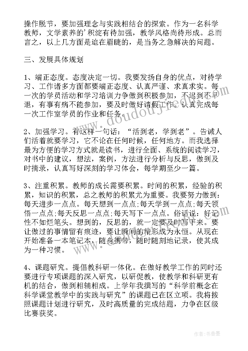 2023年英语名师工作室年度工作总结(大全7篇)