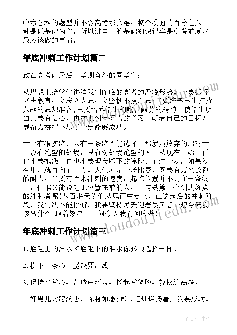 调换岗位的申请报告(优质5篇)