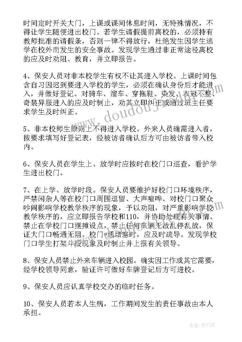 最新招聘代理协议合同 辅助代理招聘合同(汇总6篇)